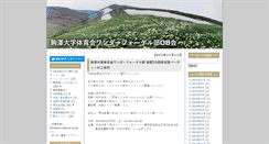 Desktop Screenshot of kzwv-obog.com